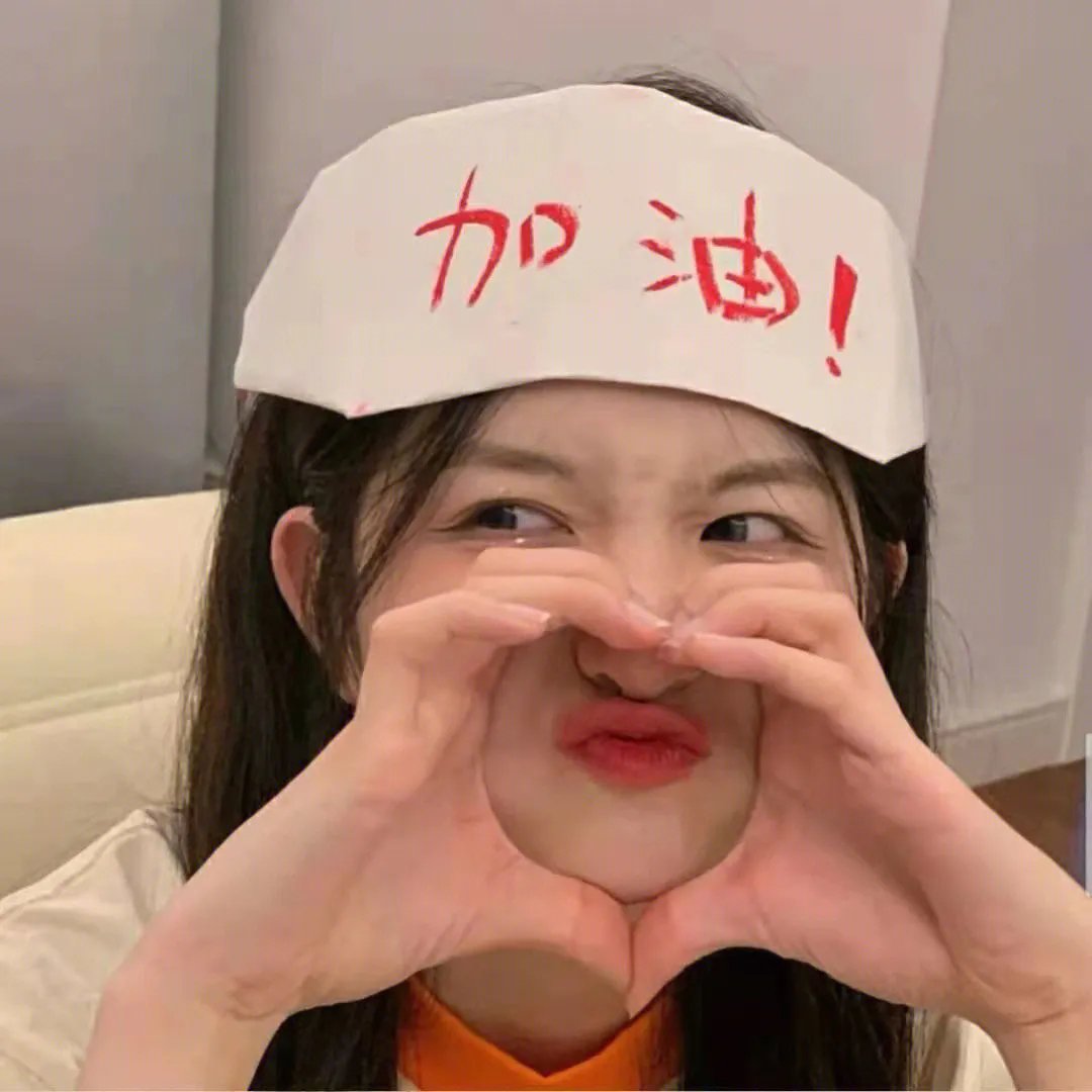 极度智能